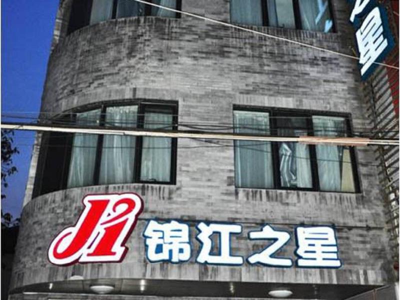 Jinjiang Inn Beijing Hepingmen מראה חיצוני תמונה
