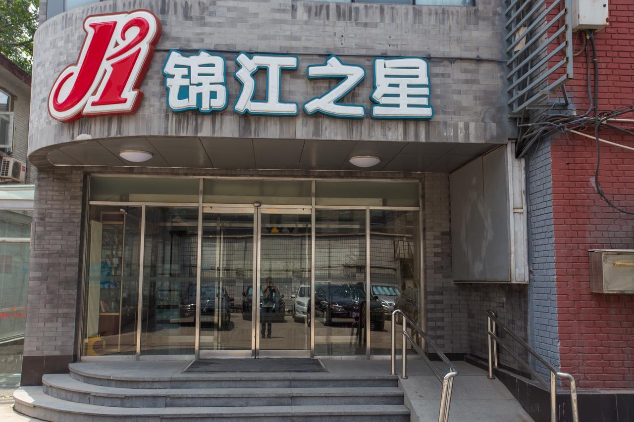 Jinjiang Inn Beijing Hepingmen מראה חיצוני תמונה